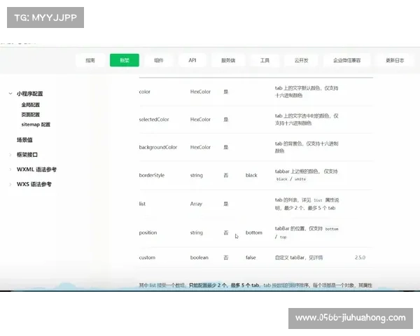 20201221_ 中国网约车每日简讯 20201221_ 中国网约车每日简讯